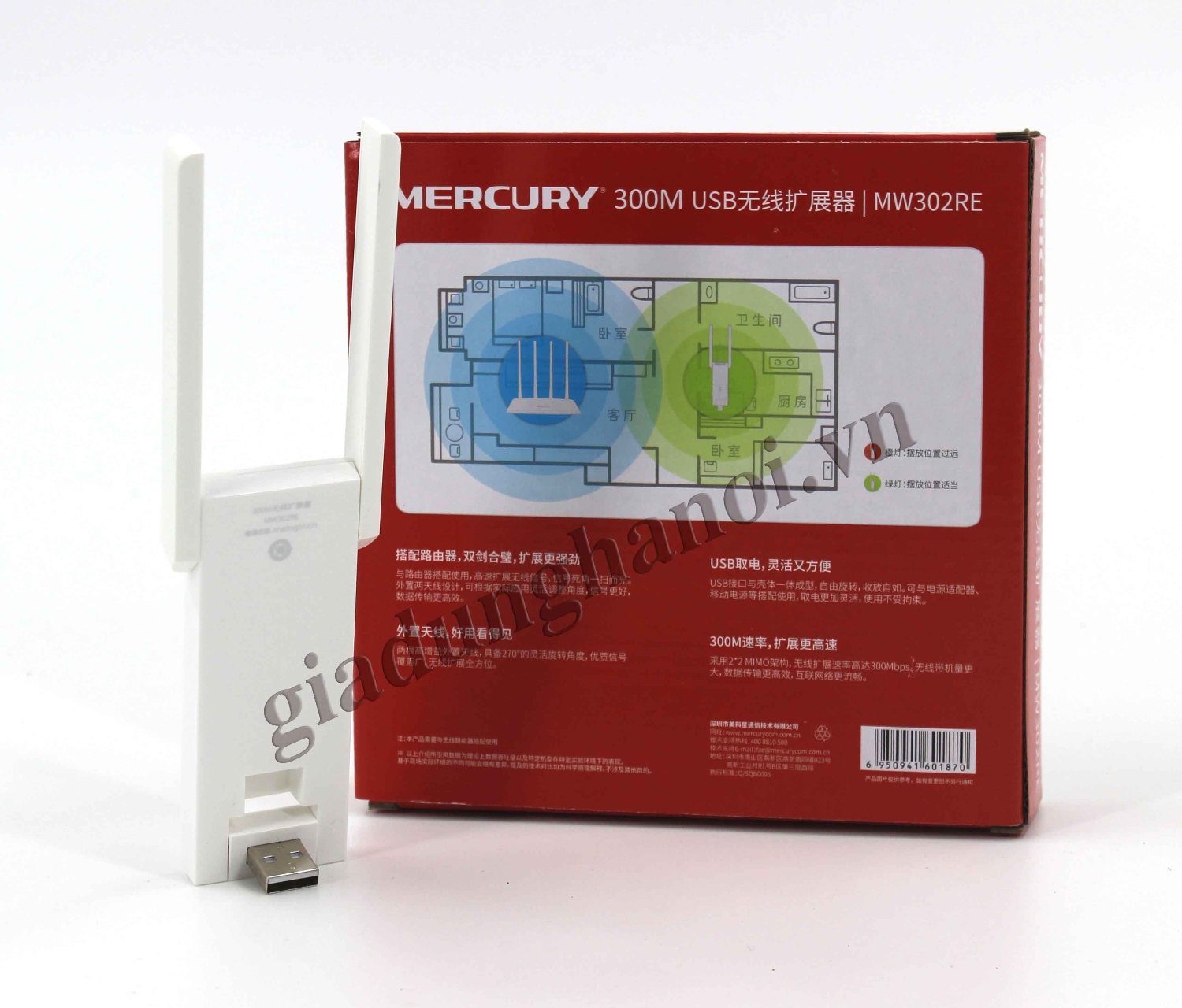 kích wifi mercury 2 râu MW302RE gia dụng hà nội 2